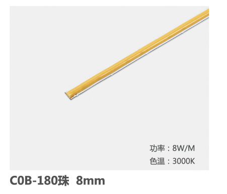 COB-180 8mm